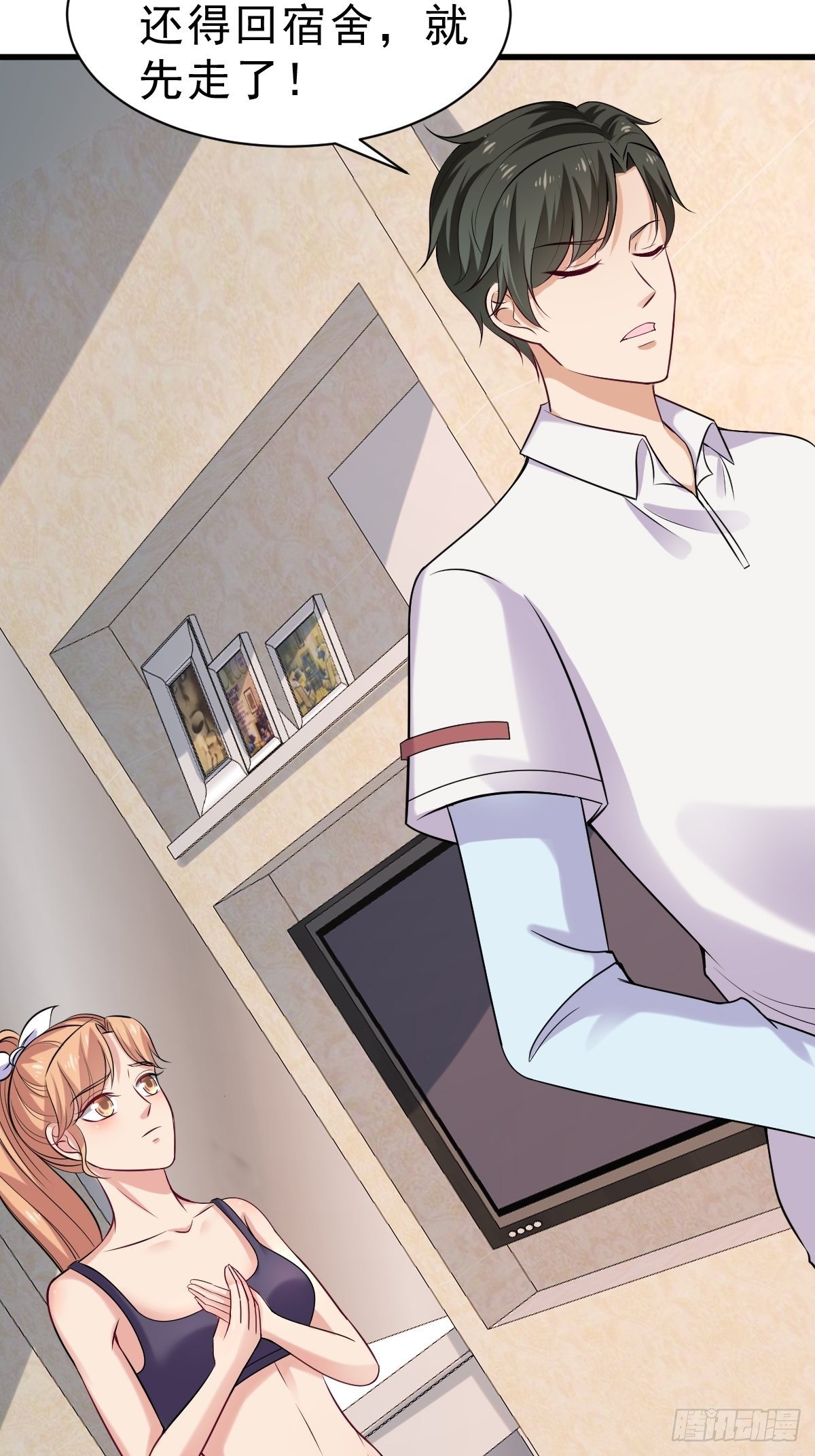 027  任雪的请求33