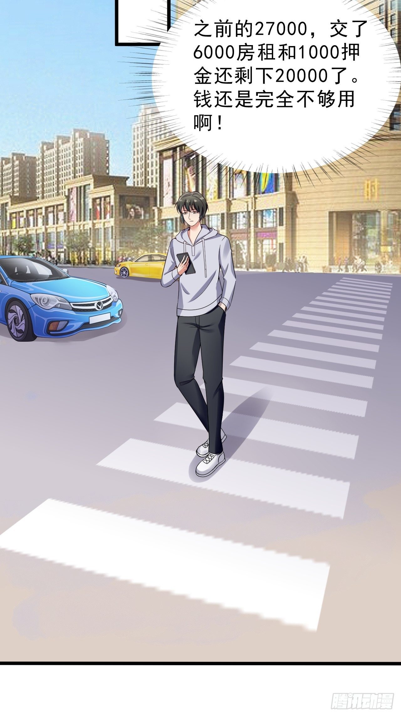 019  主线开始17