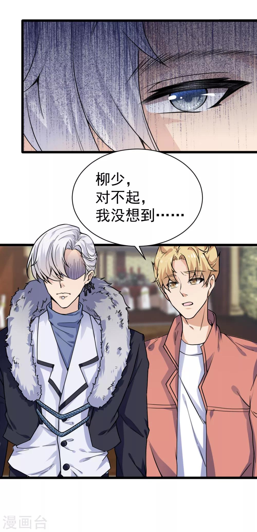 第33话 陪我看个电影13