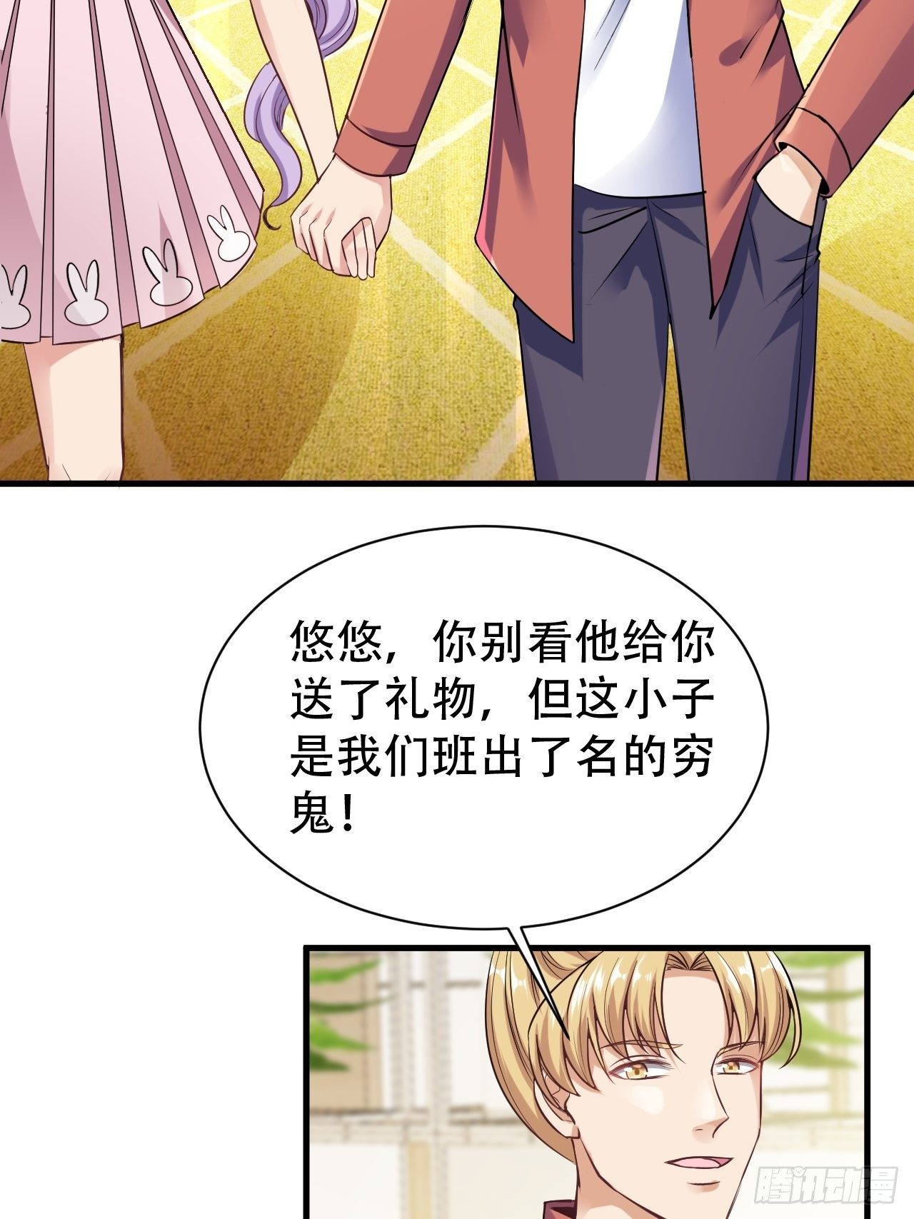 009  请你们吃4