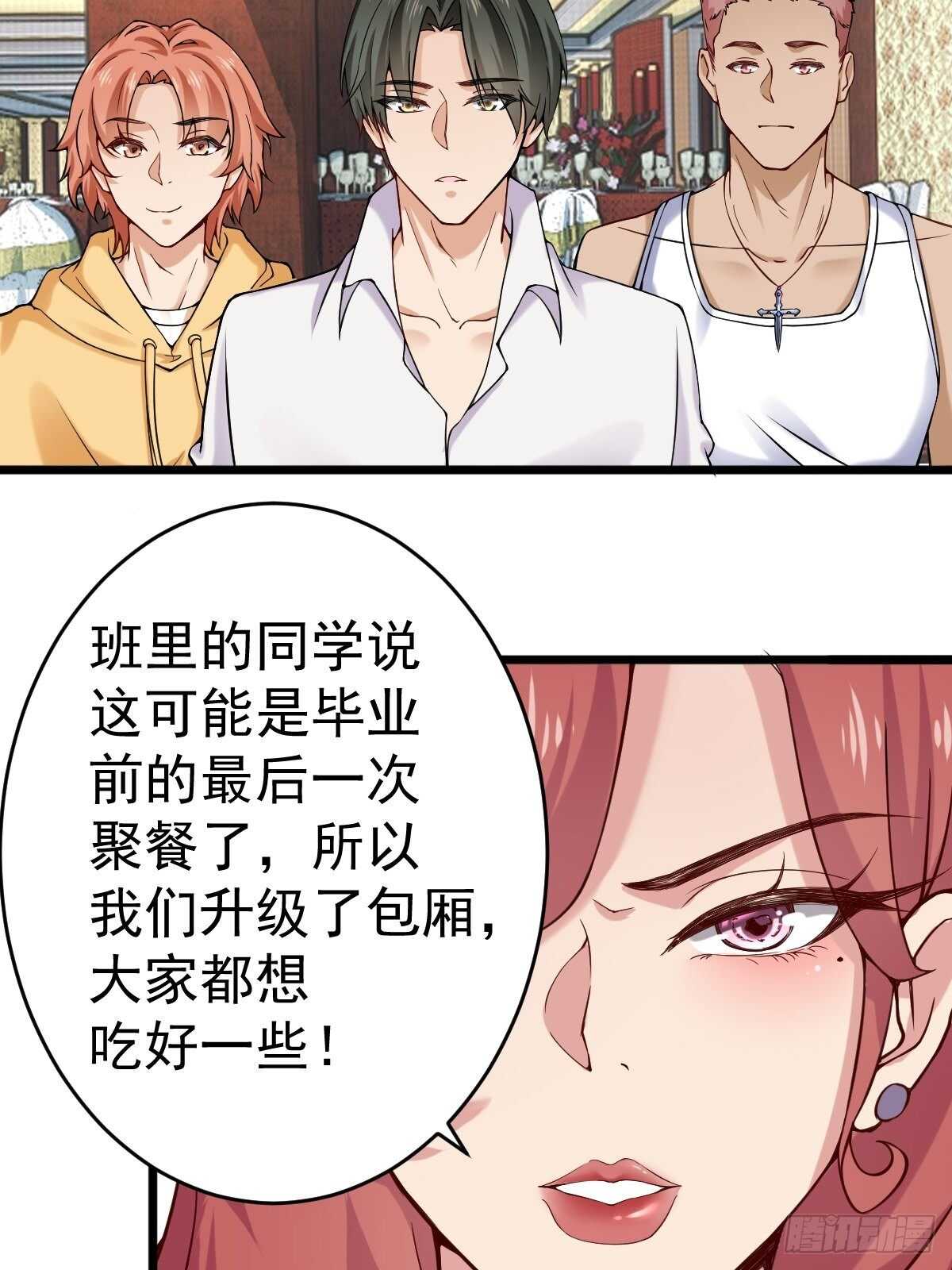 030  亲一下赚3万48