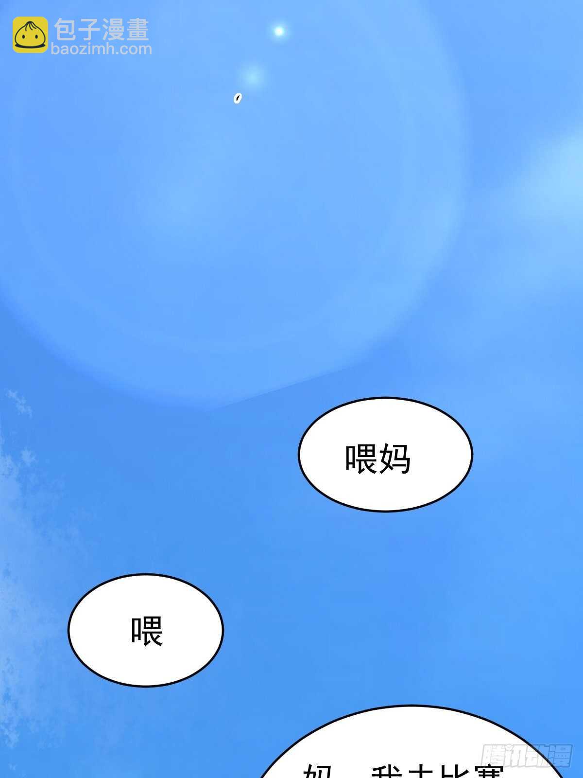 030  亲一下赚3万29