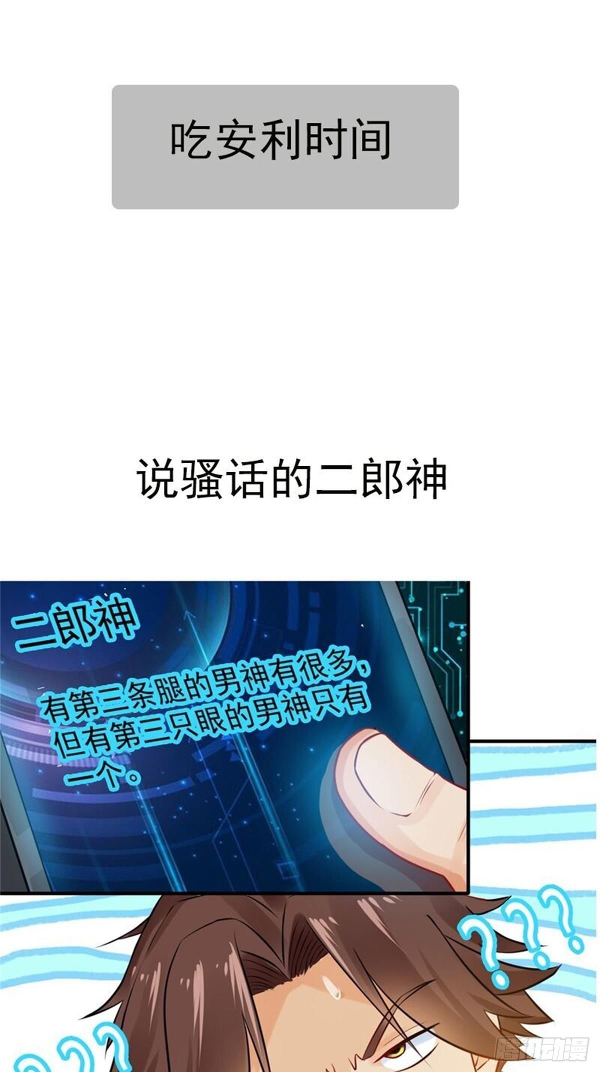 010  原来是中奖29