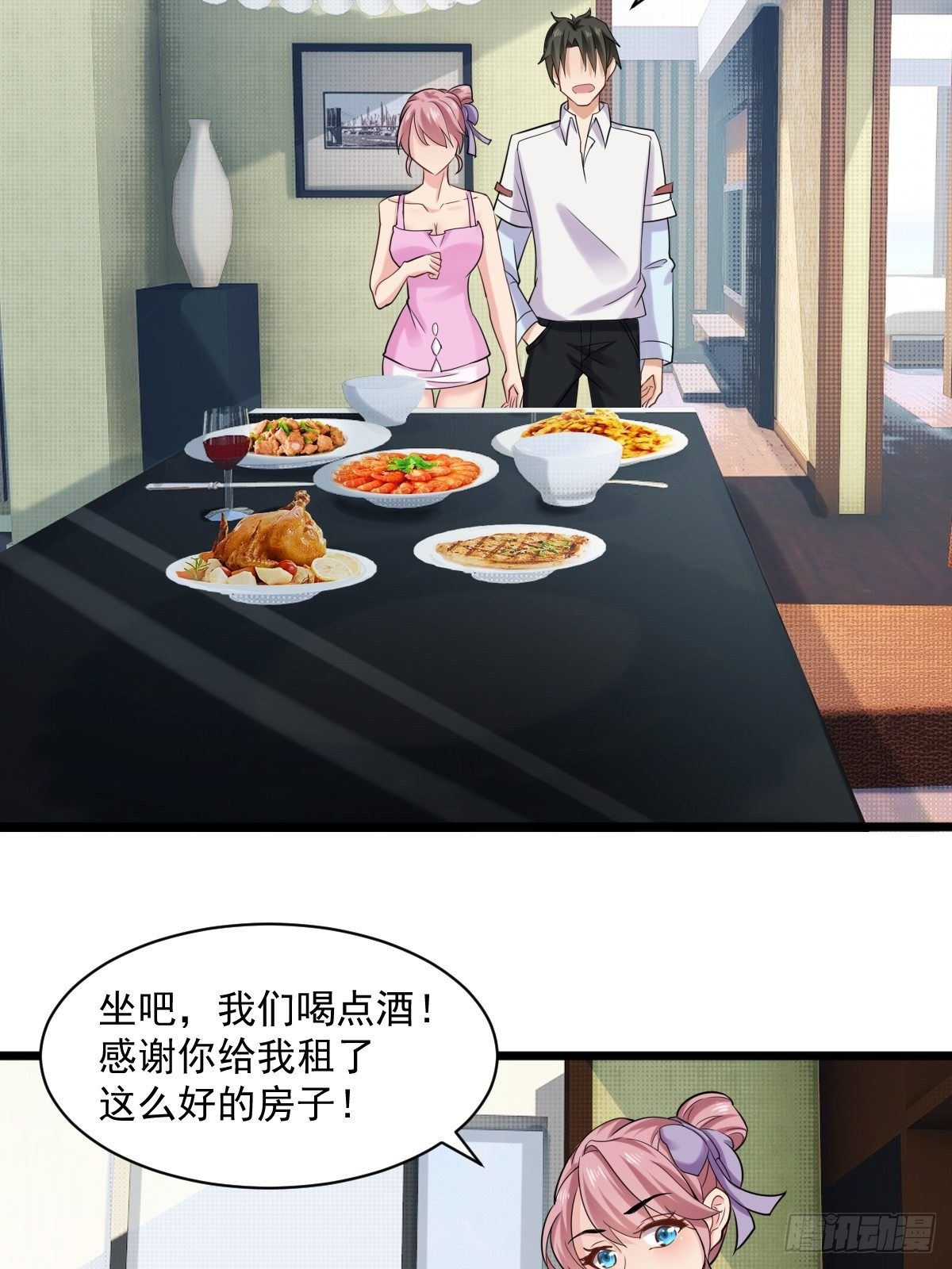029  那你还等什么30