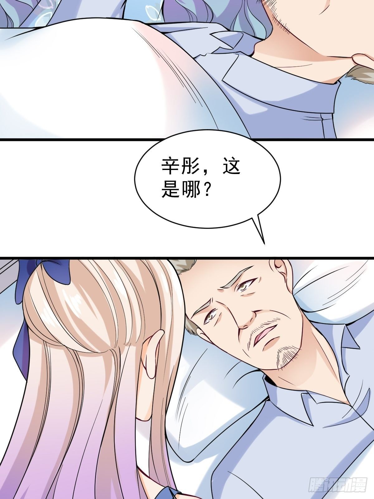 021 系统升级2