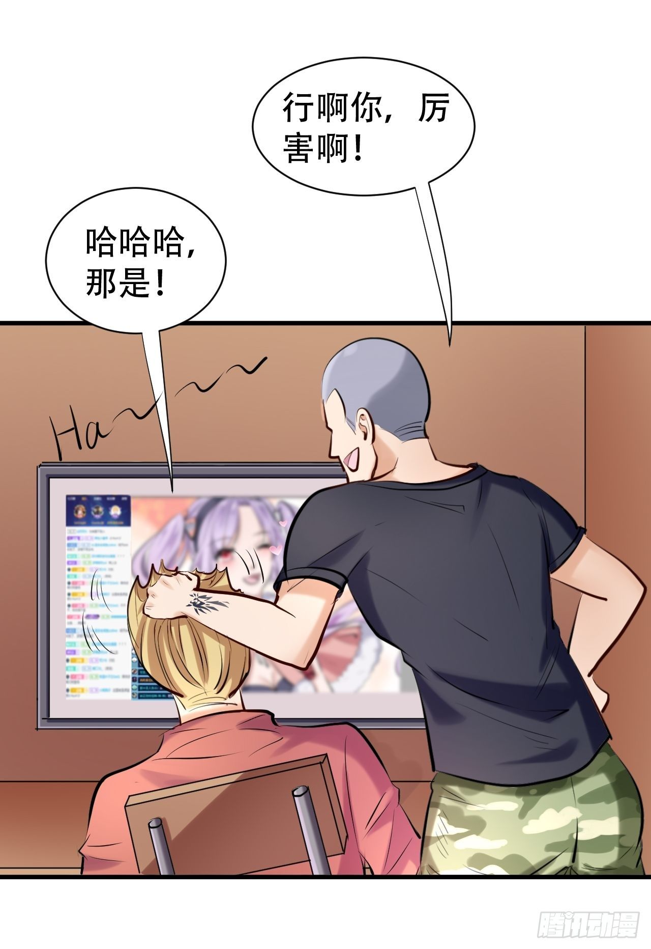 006  首个任务10