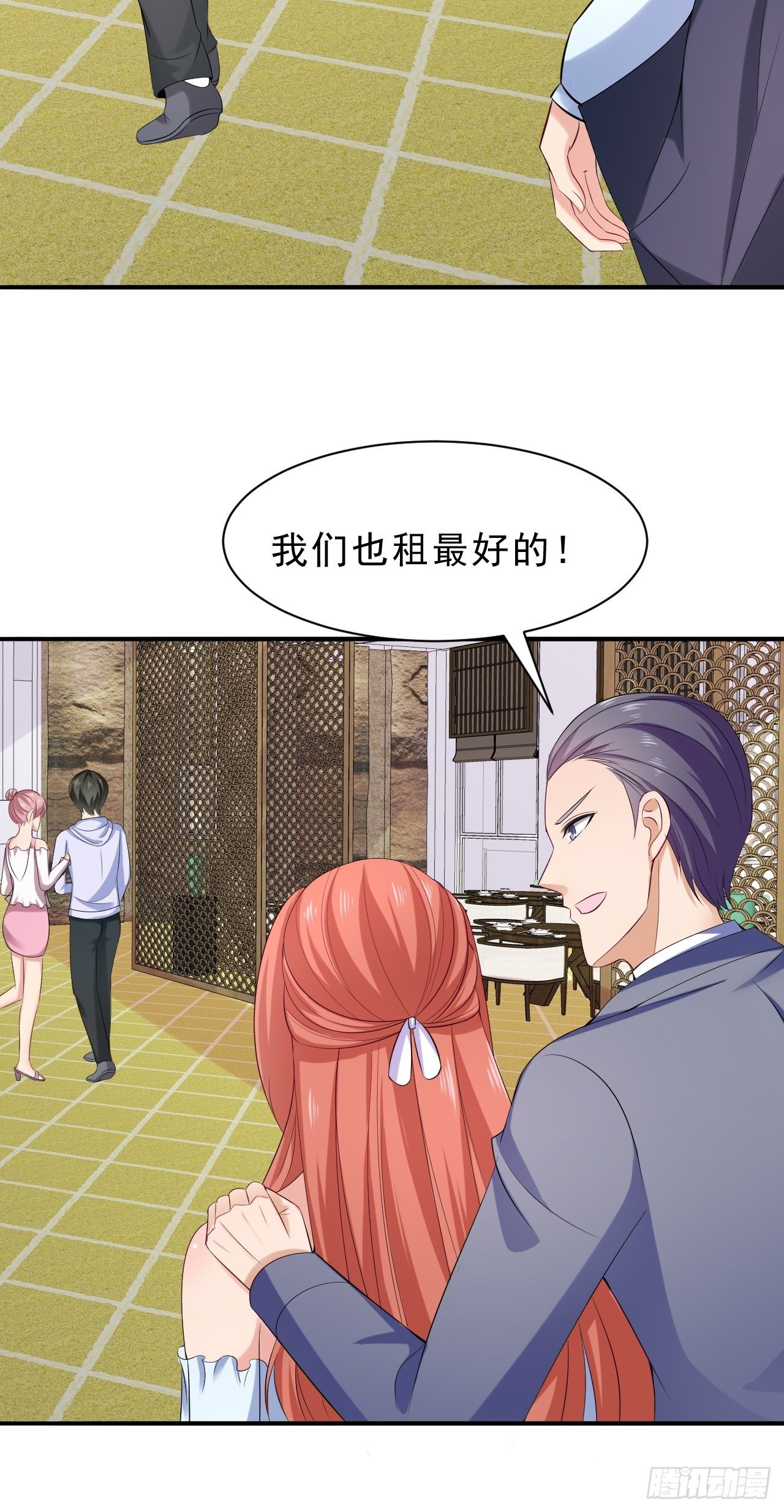 018  我要最贵的29