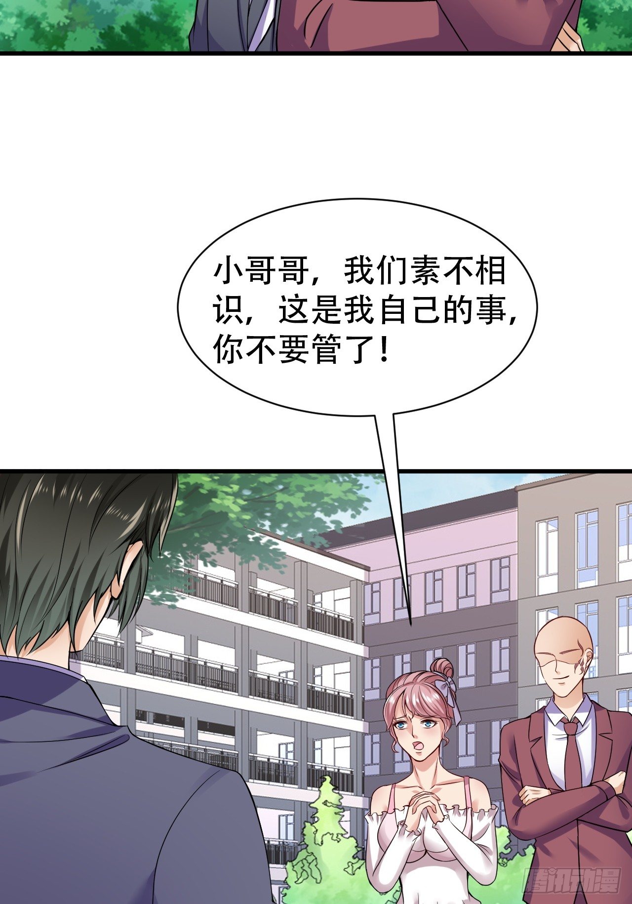 013  还钱3