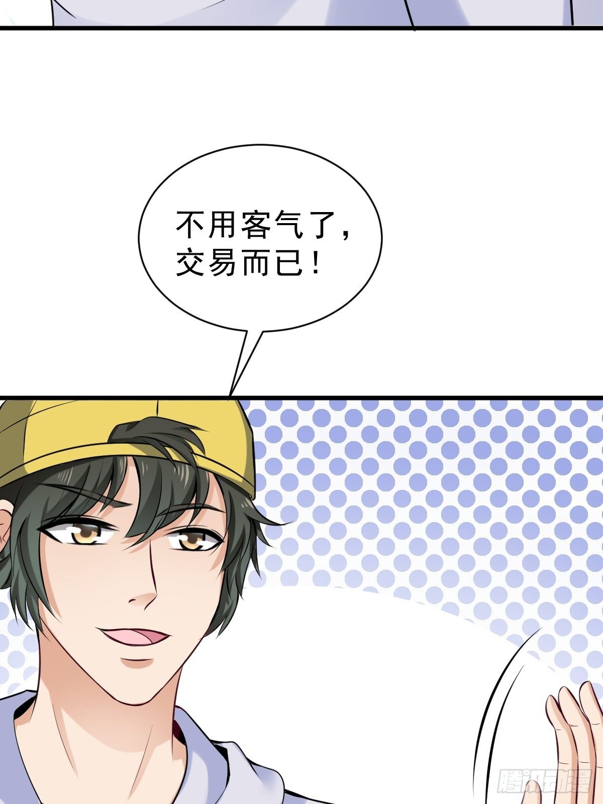 021 系统升级5