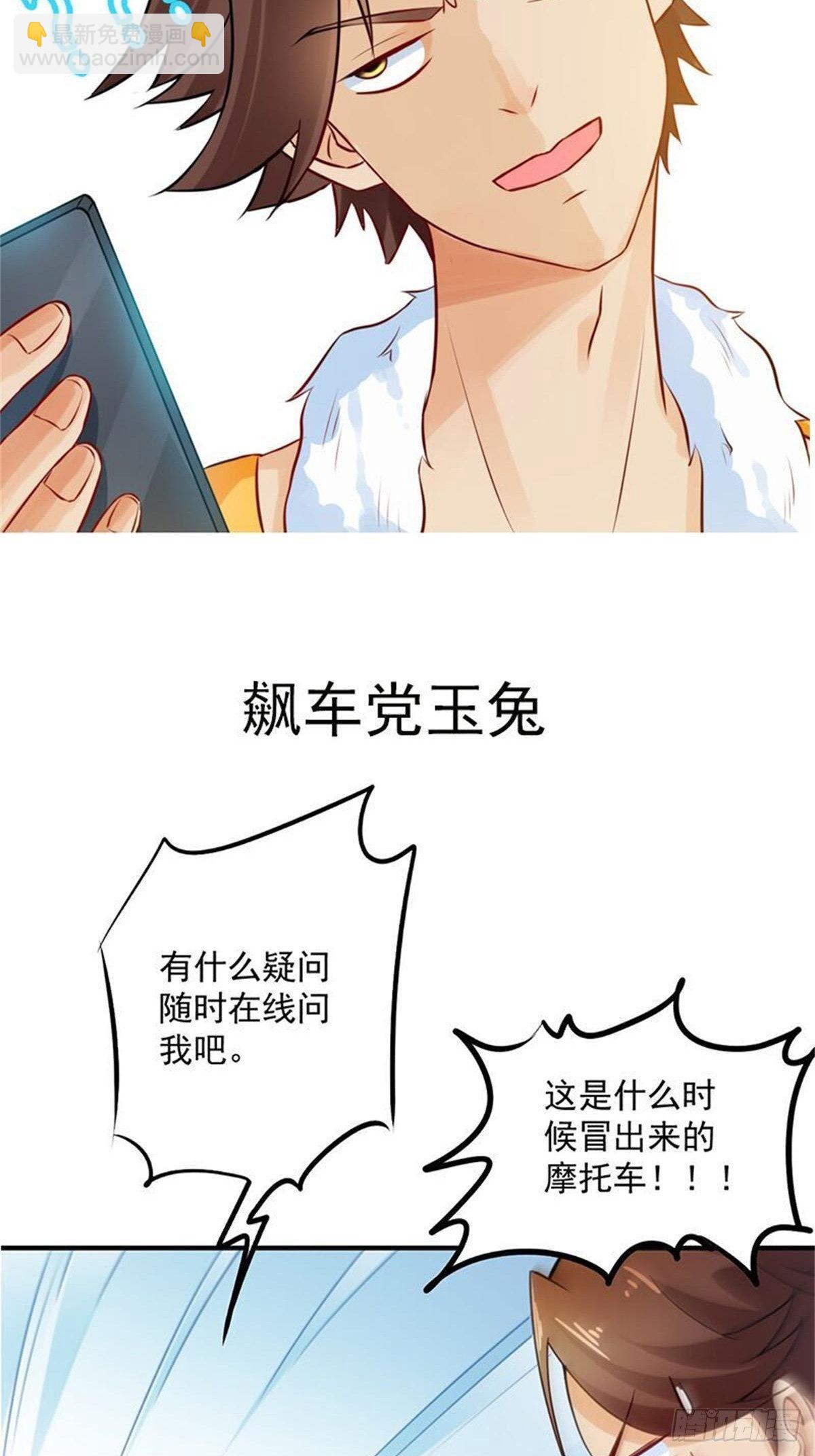 011  新的任务30