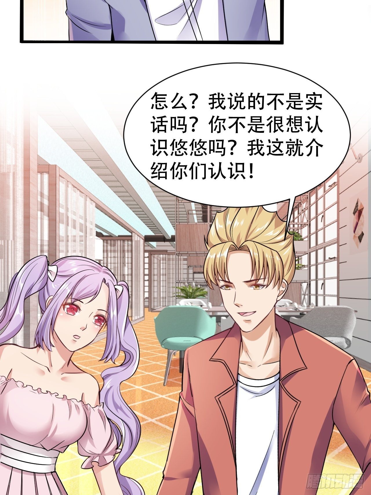 009  请你们吃3