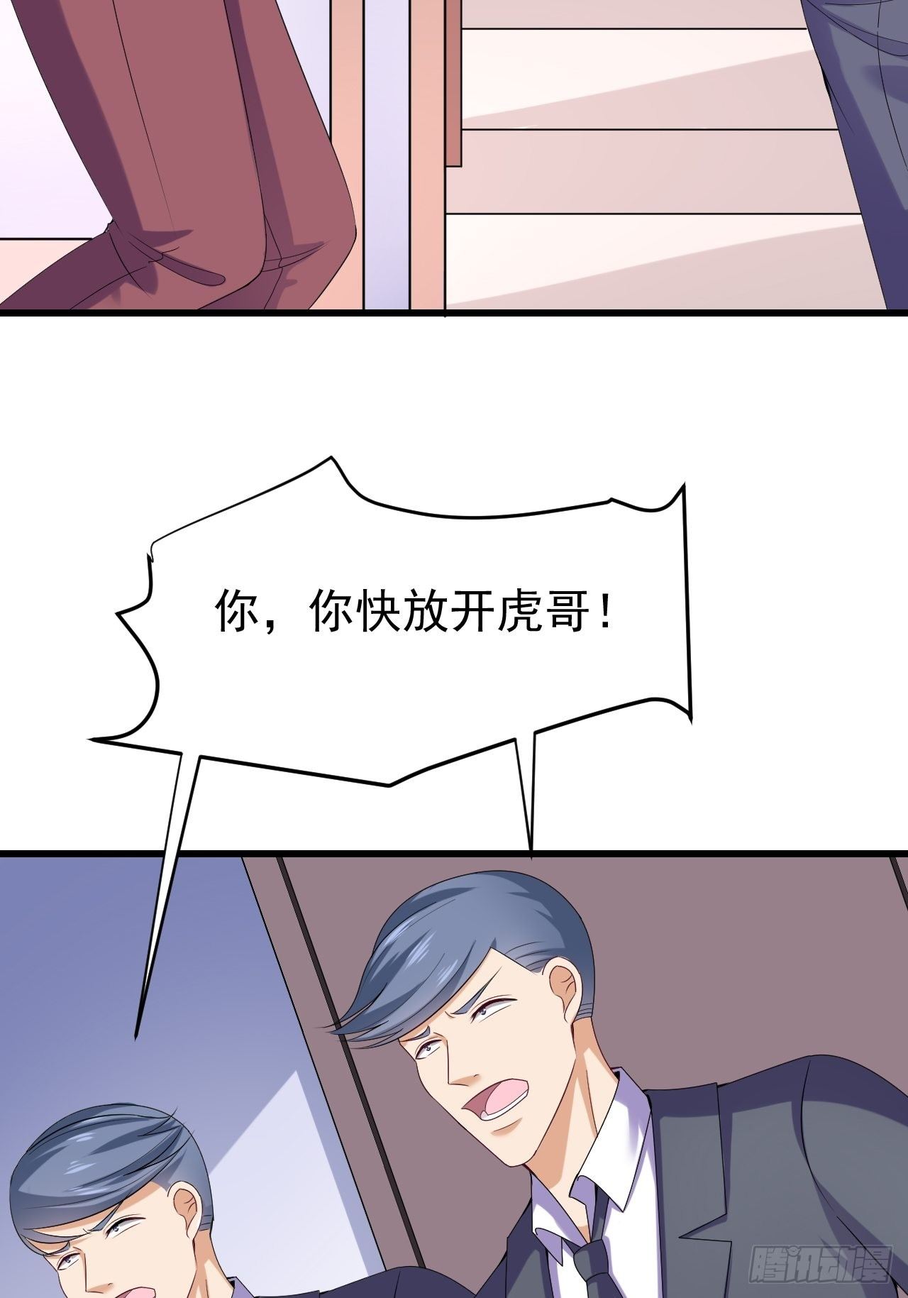 016  力量初现15