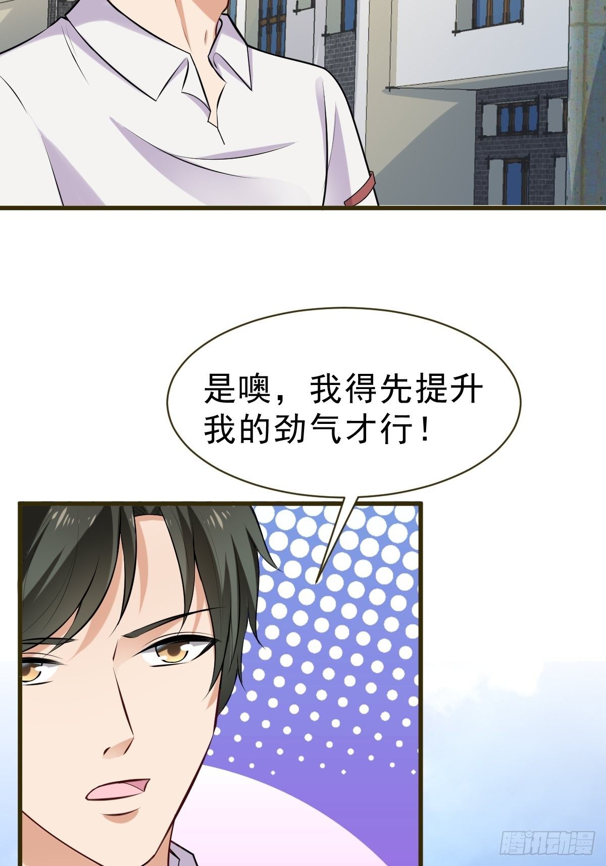 024  劲气突破4