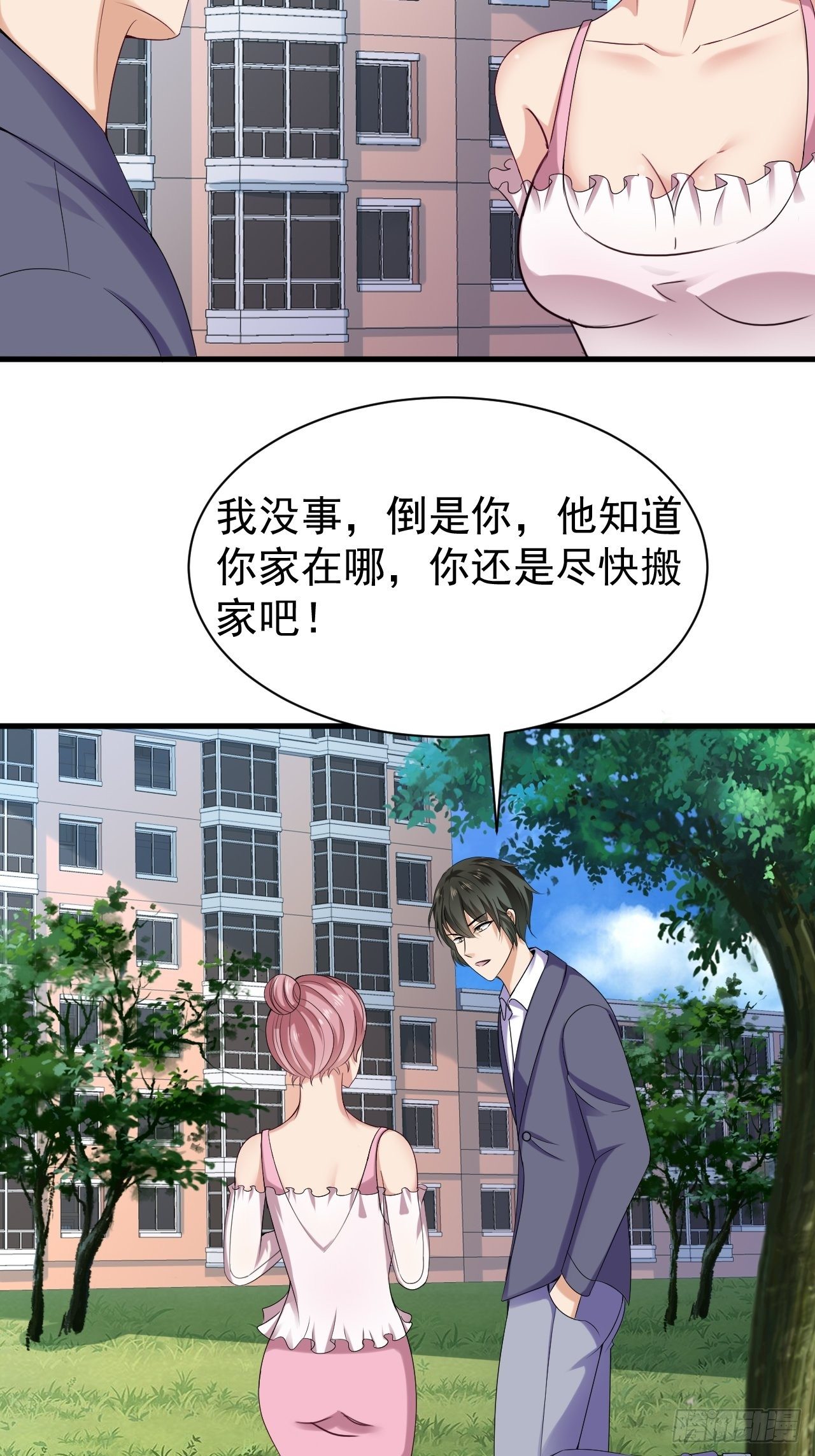 016  力量初现29