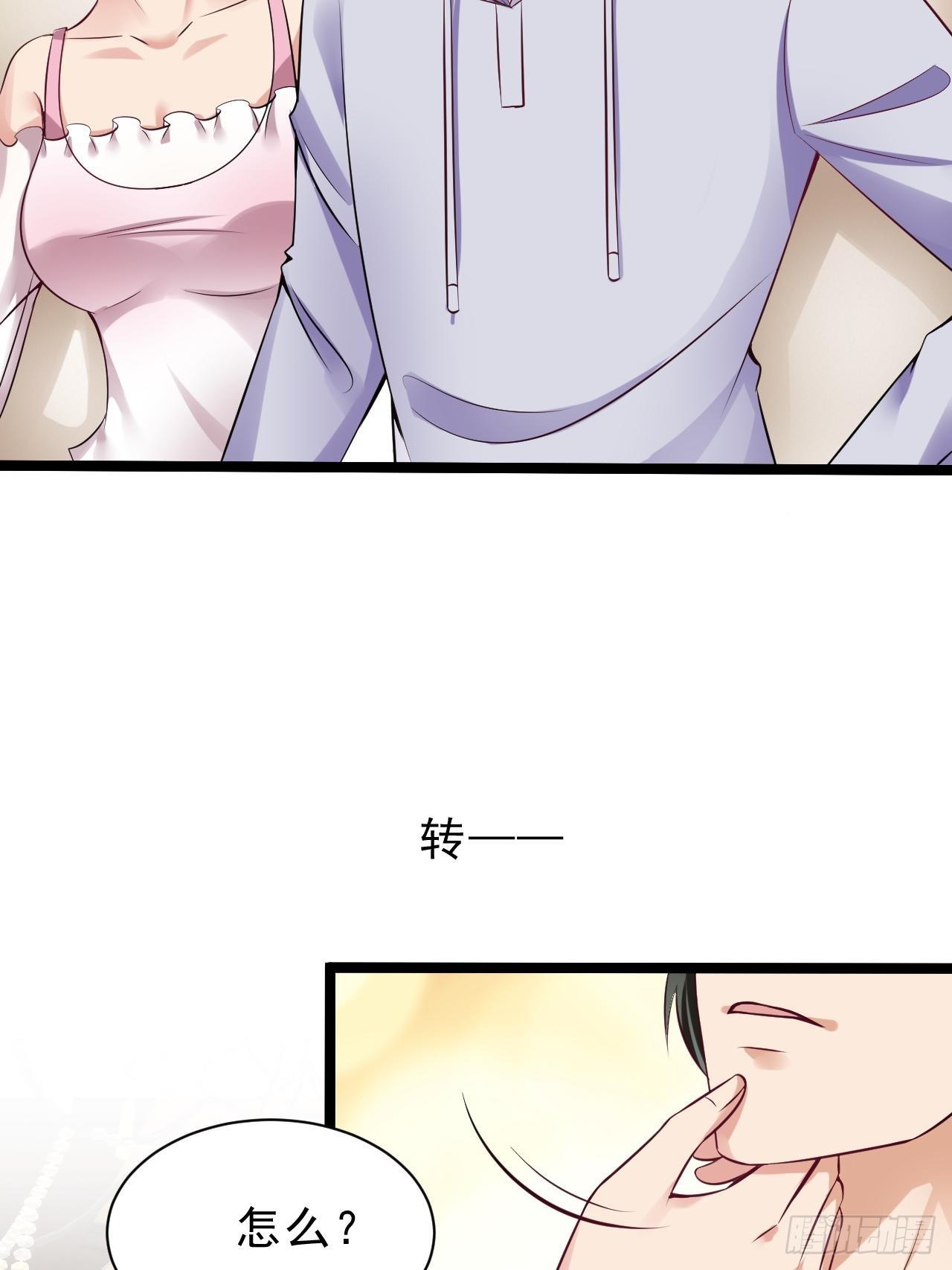 019  主线开始3