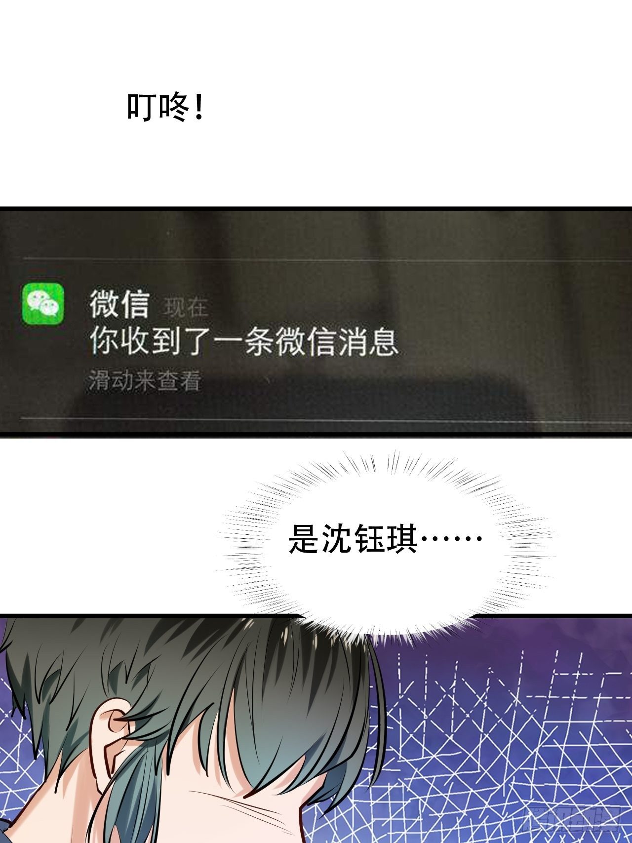 006  首个任务31
