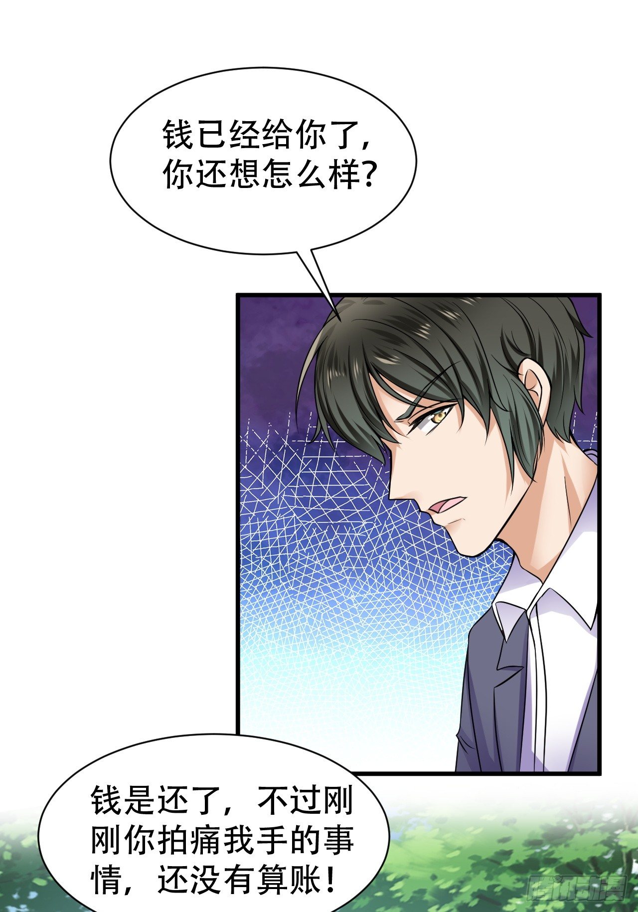 013  还钱17