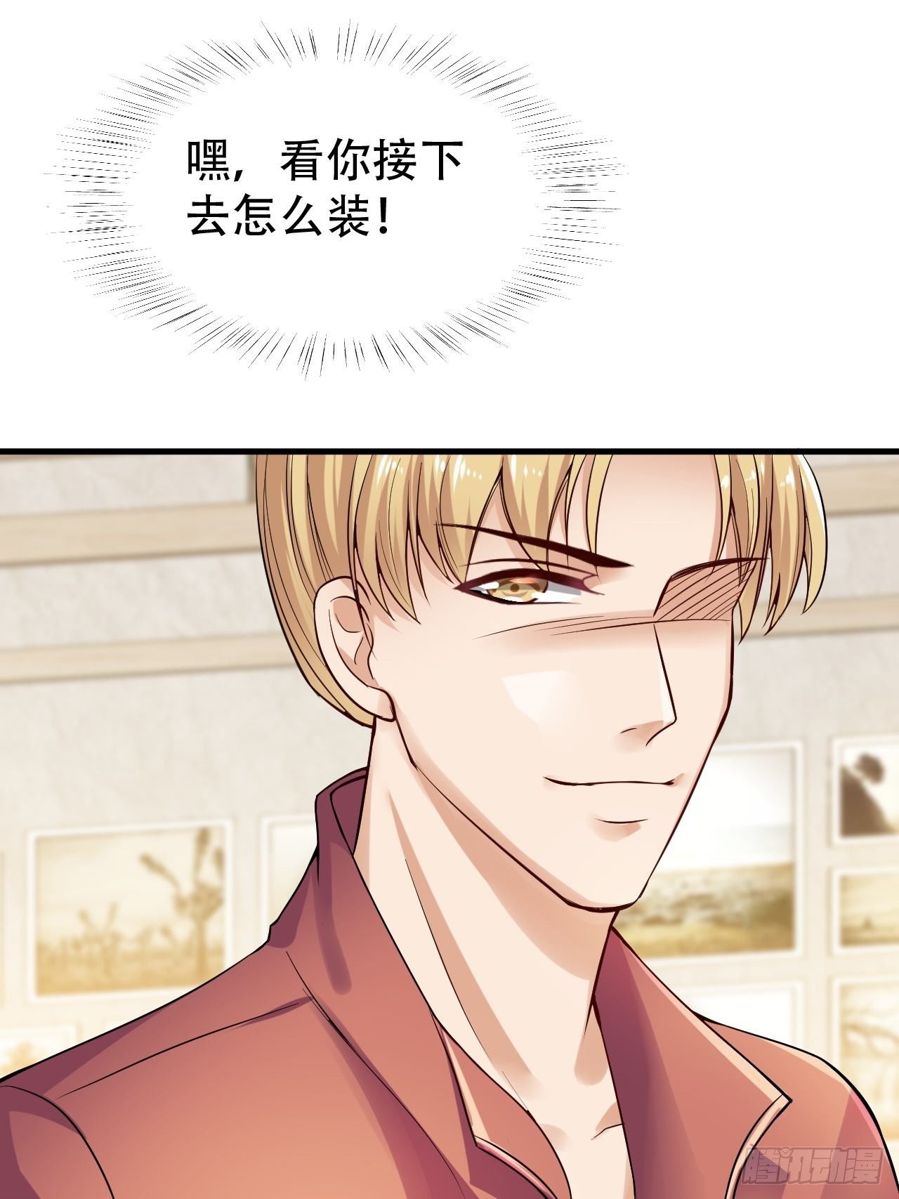 009  请你们吃28