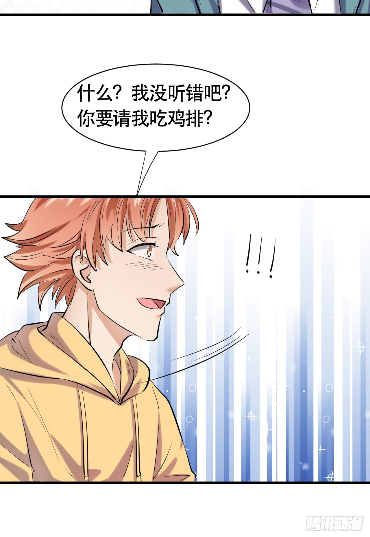 004  女主播悠悠16