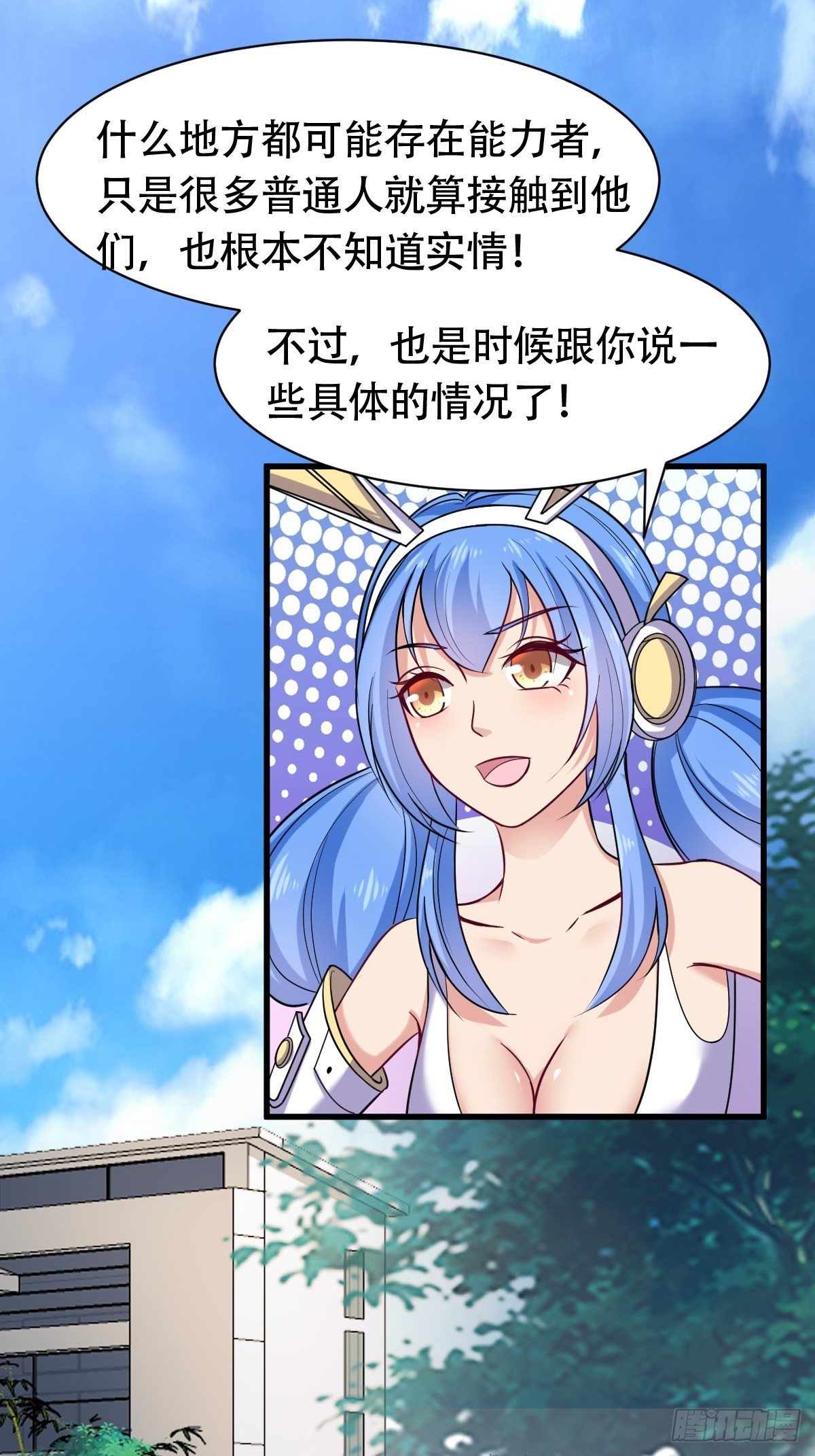 022  能力者51