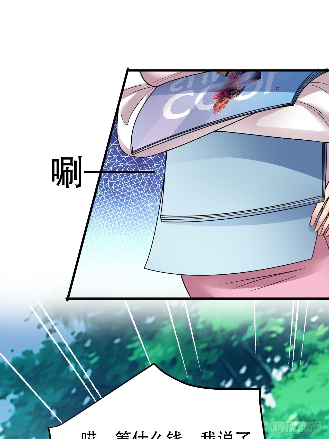 012 杨欣23