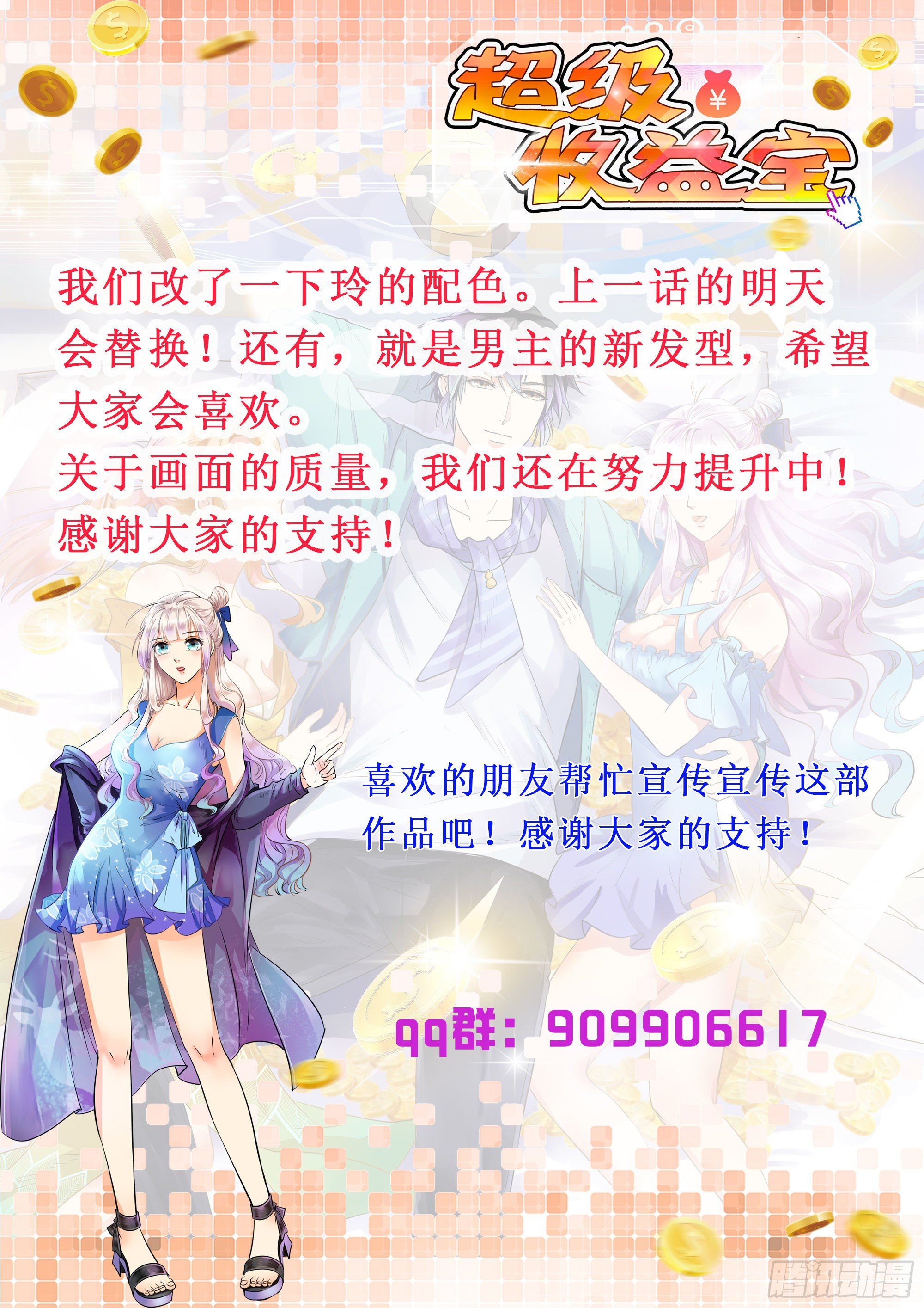 022  能力者57