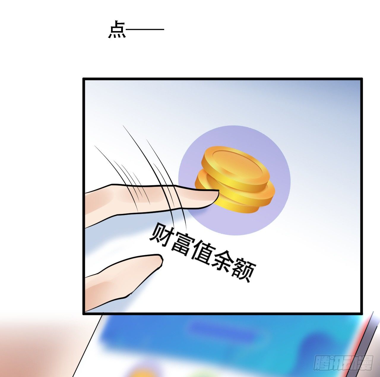 003  超级收益宝26