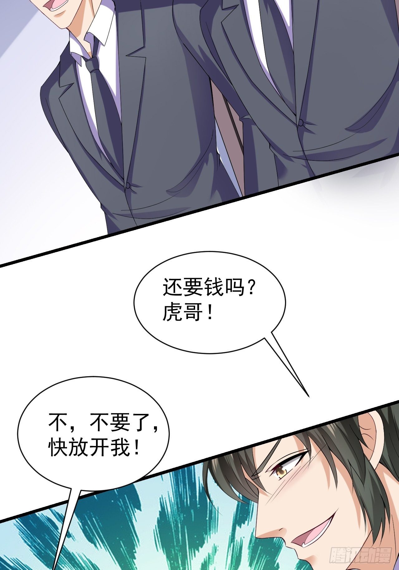 016  力量初现16