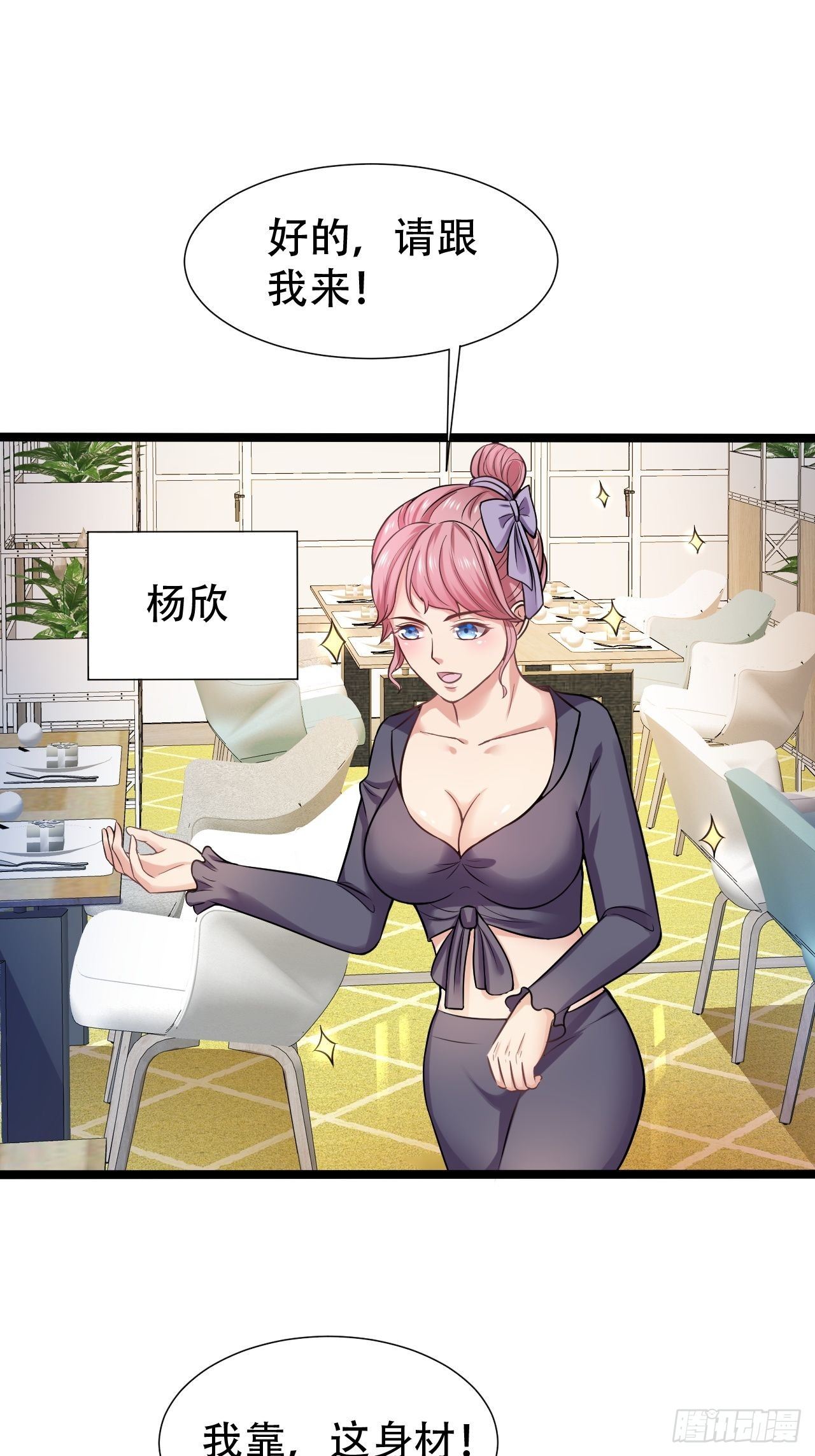 007  分手吧29
