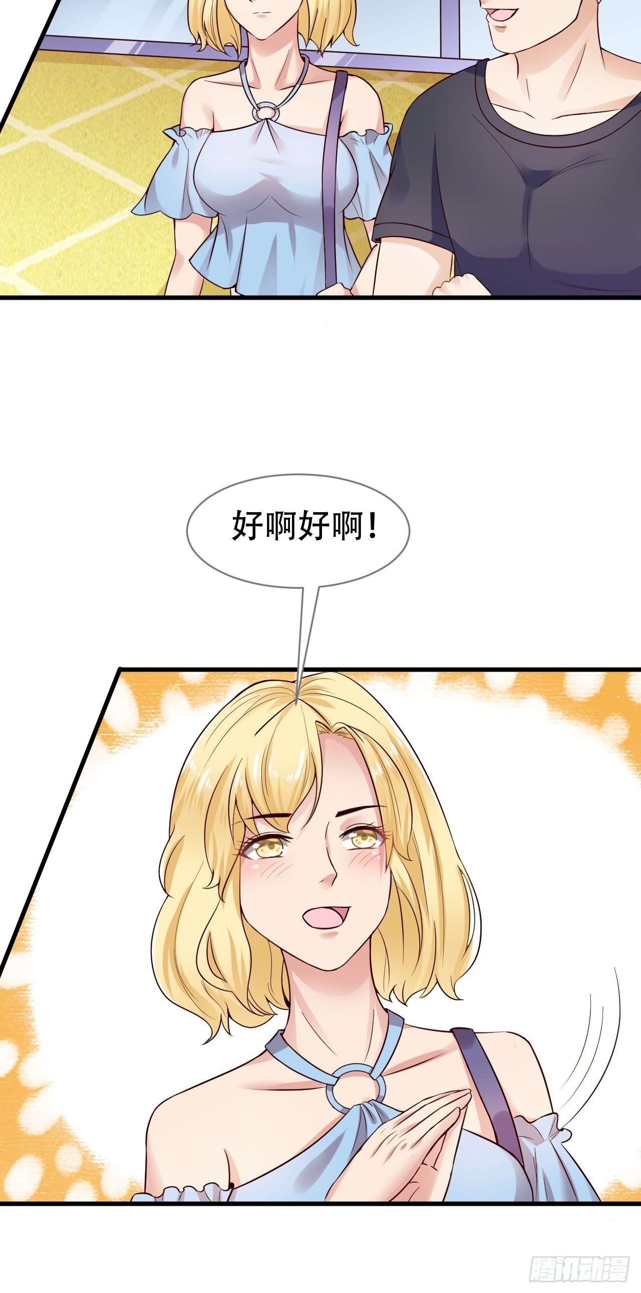008  餐厅偶遇8