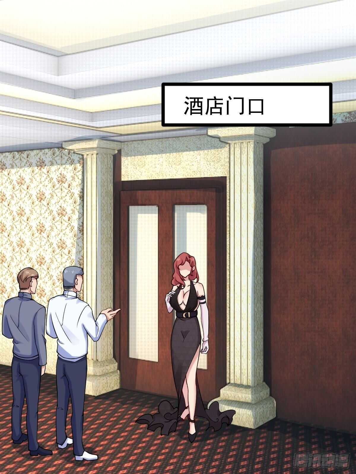 030  亲一下赚3万42
