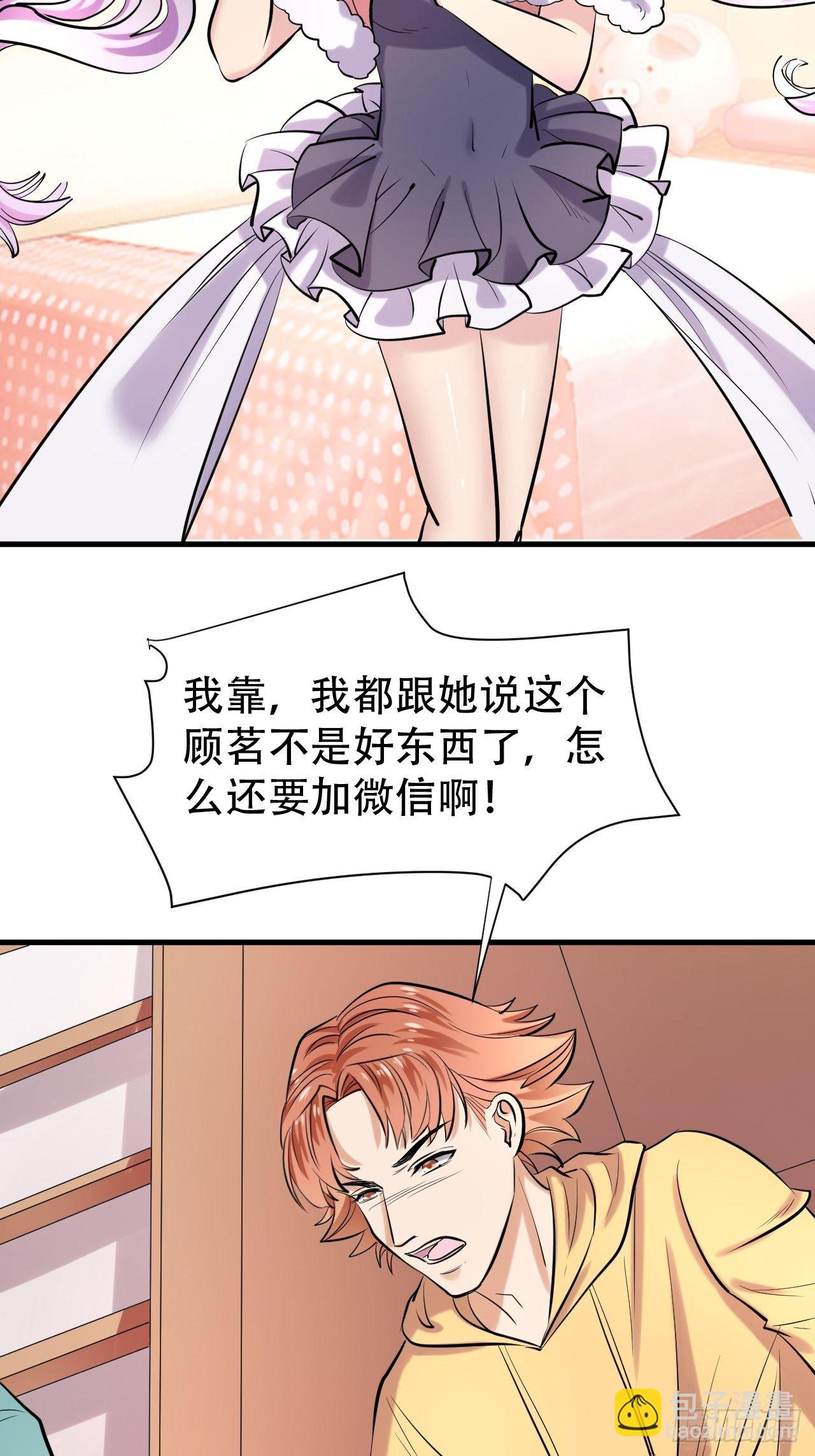 005  怒刷礼物6