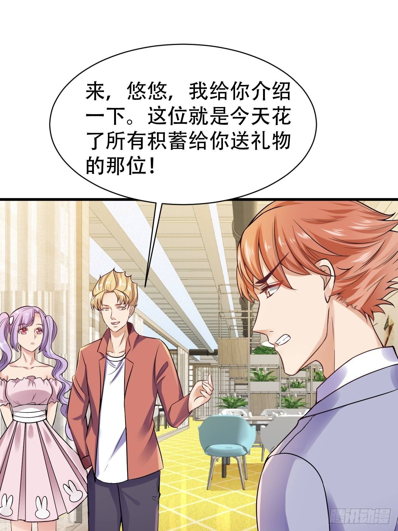 009  请你们吃1