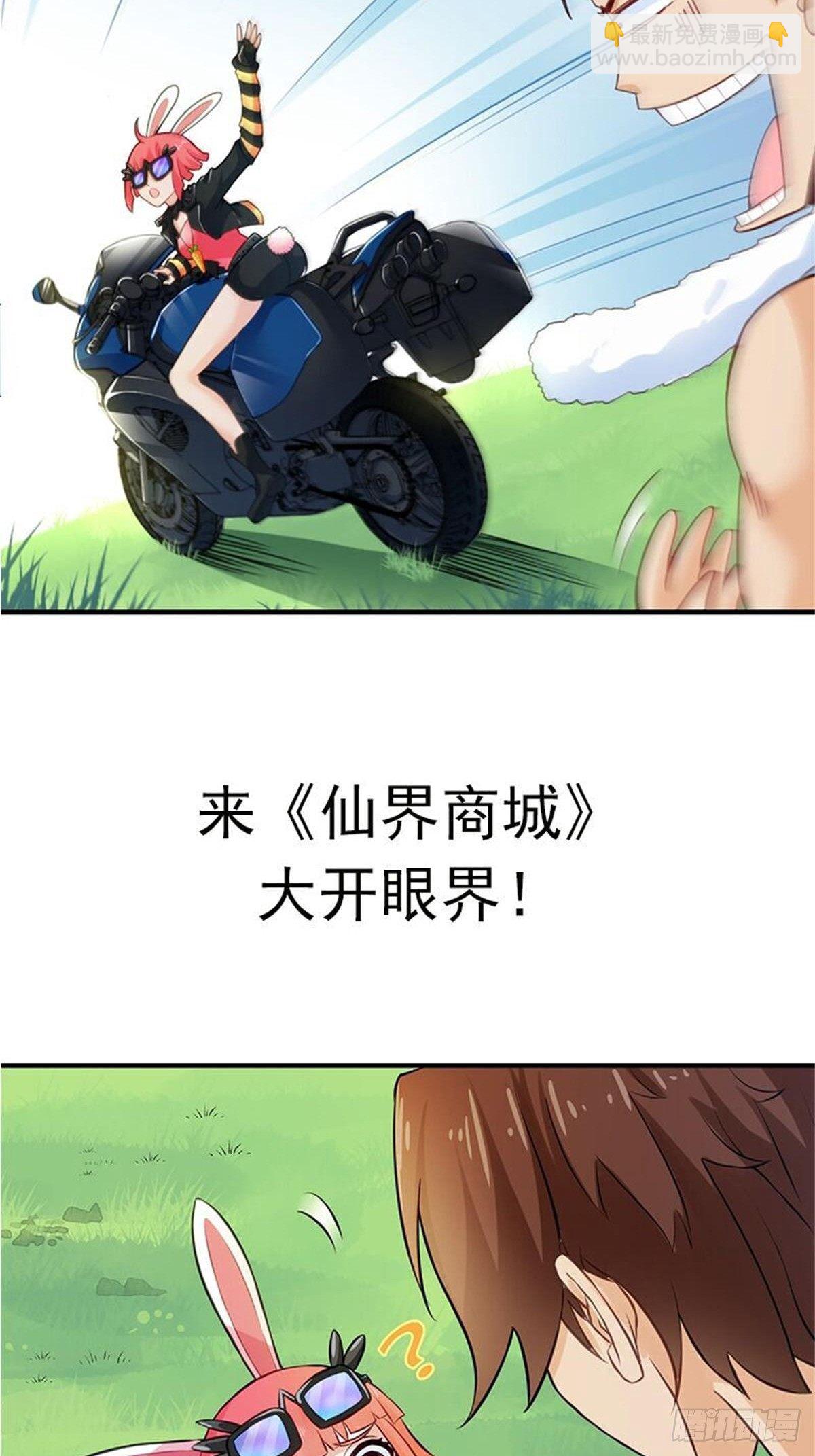 011  新的任务31