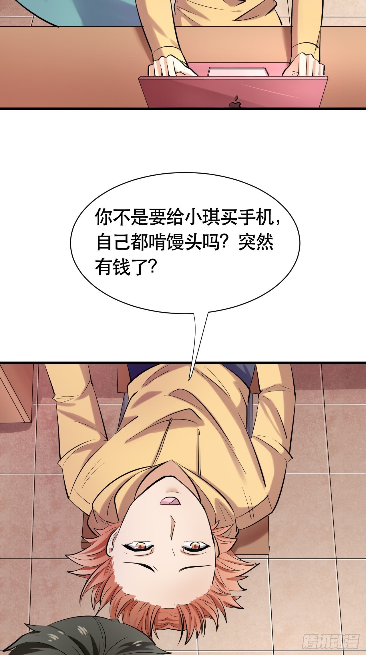 004  女主播悠悠18