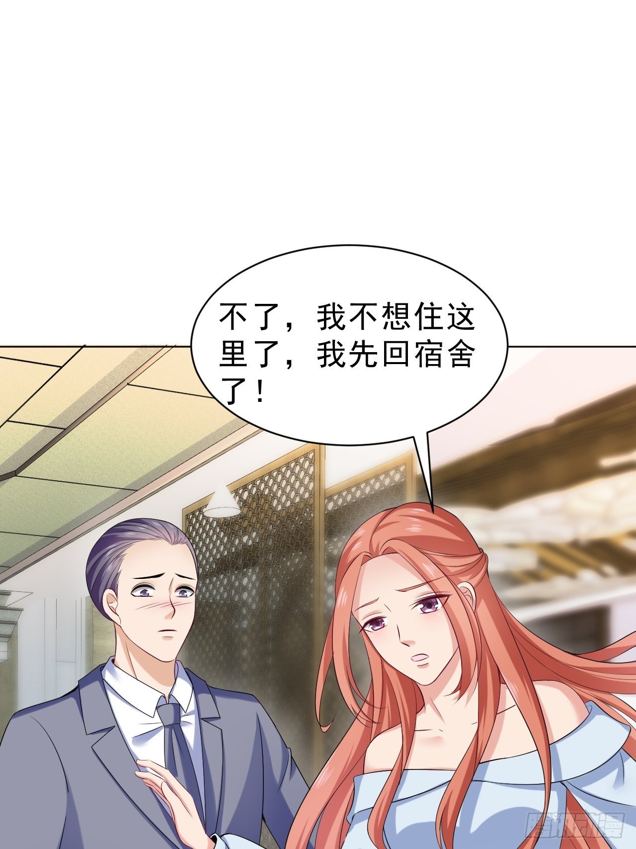 018  我要最贵的30