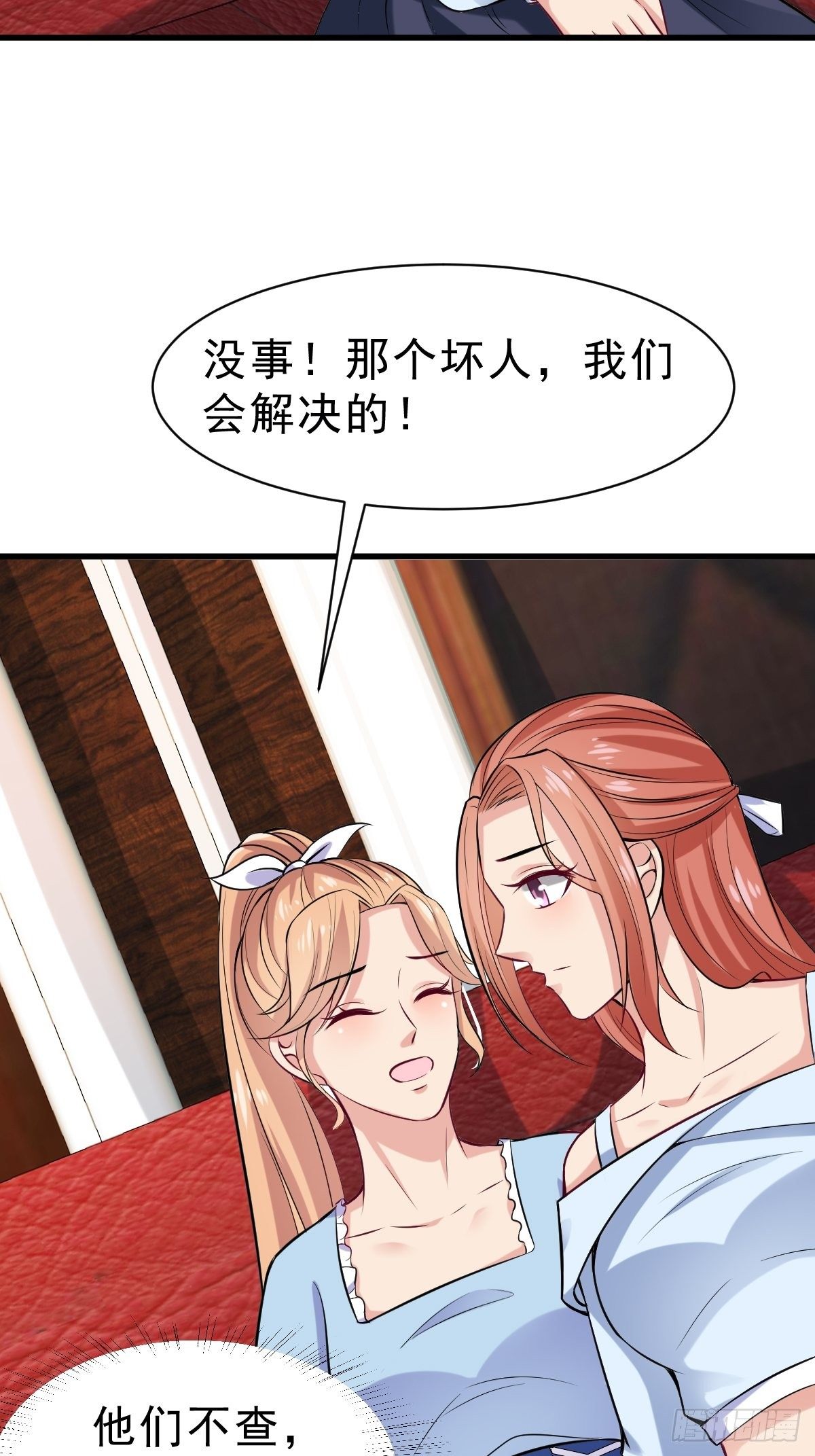 025  鹰阁与霁组织30