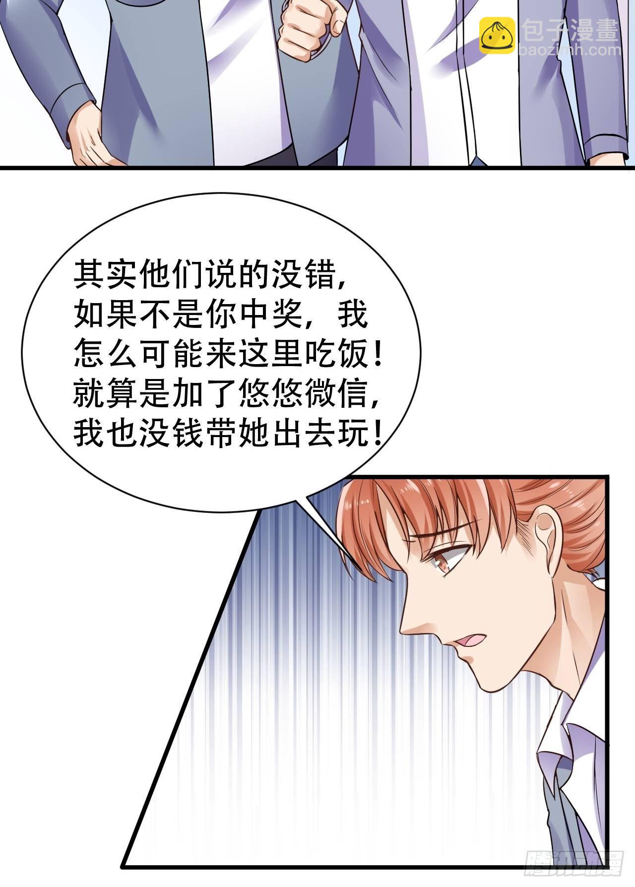 009  请你们吃12