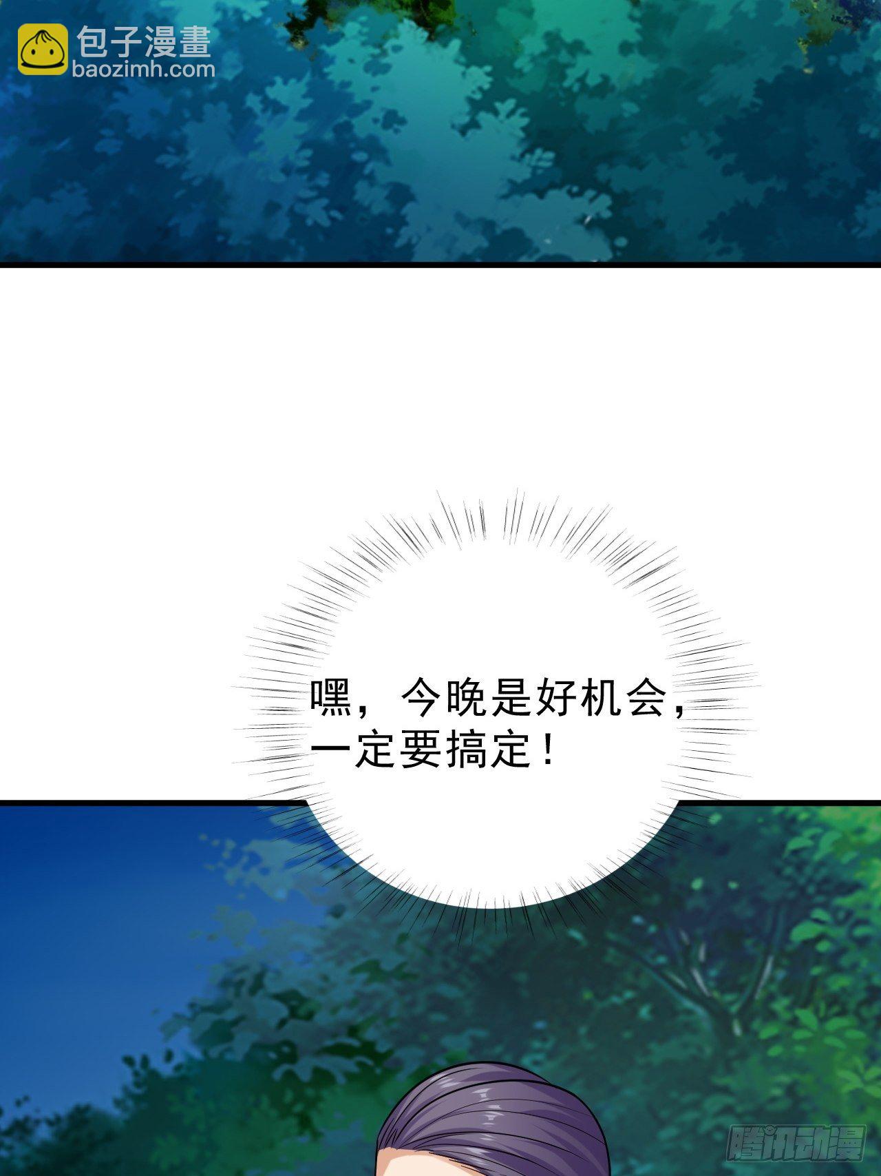 019  主线开始33