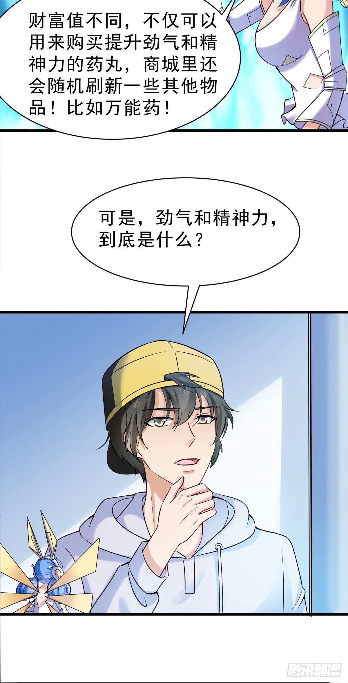 021 系统升级26