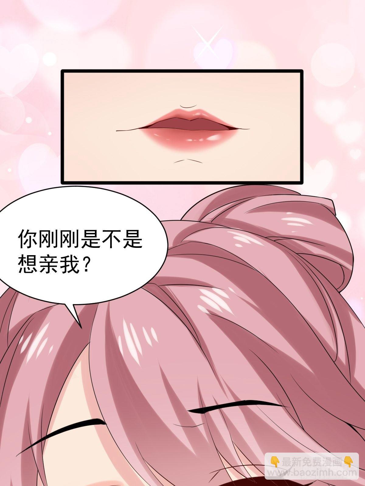 029  那你还等什么46
