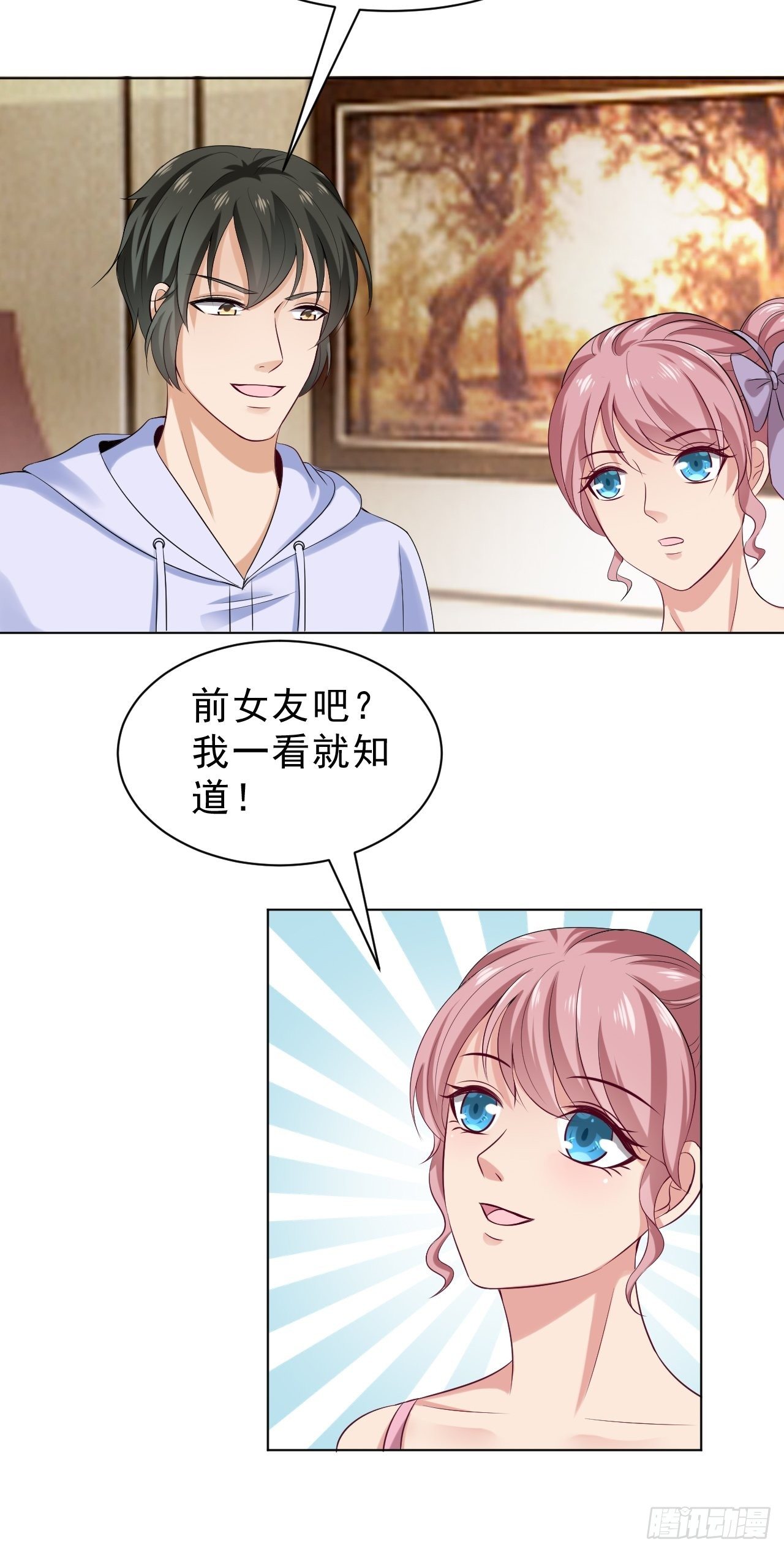 018  我要最贵的36