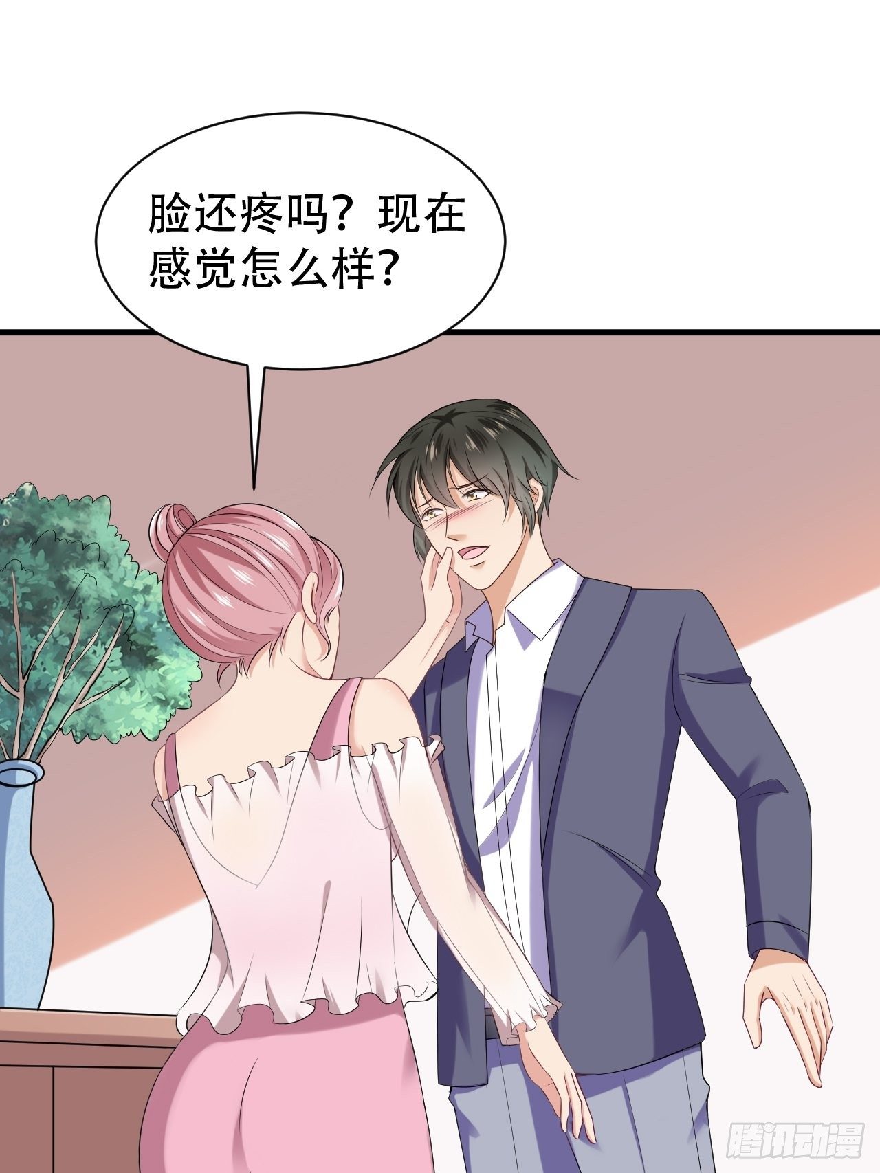 015  万能药草18