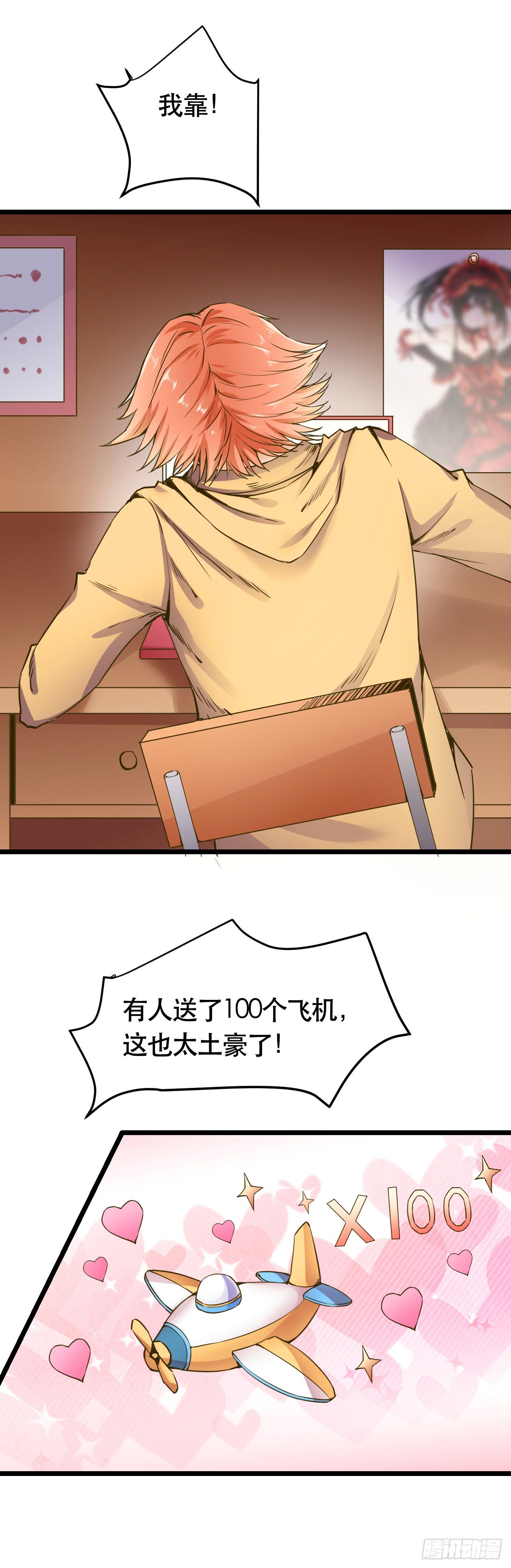 002  安装成功23