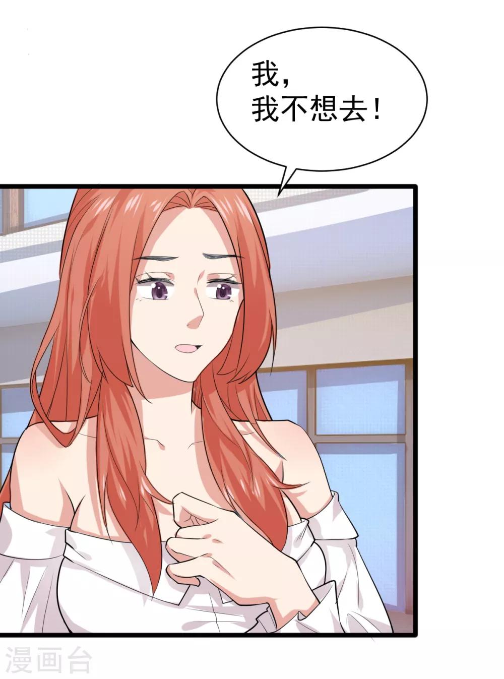 第33话 陪我看个电影30