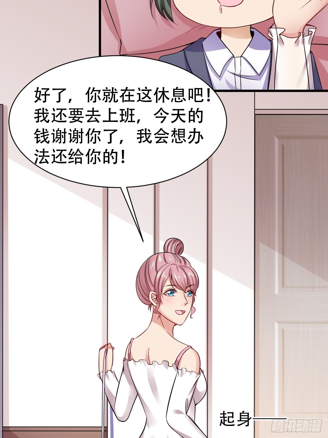 014  提升力量4
