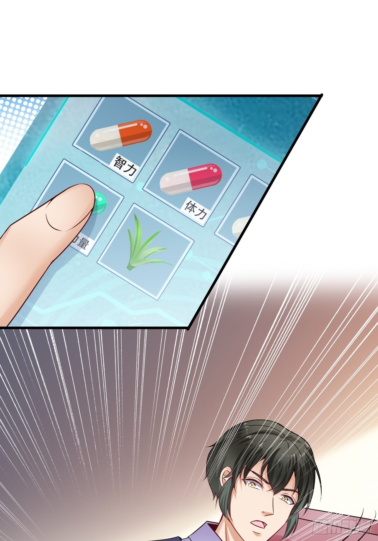 014  提升力量23