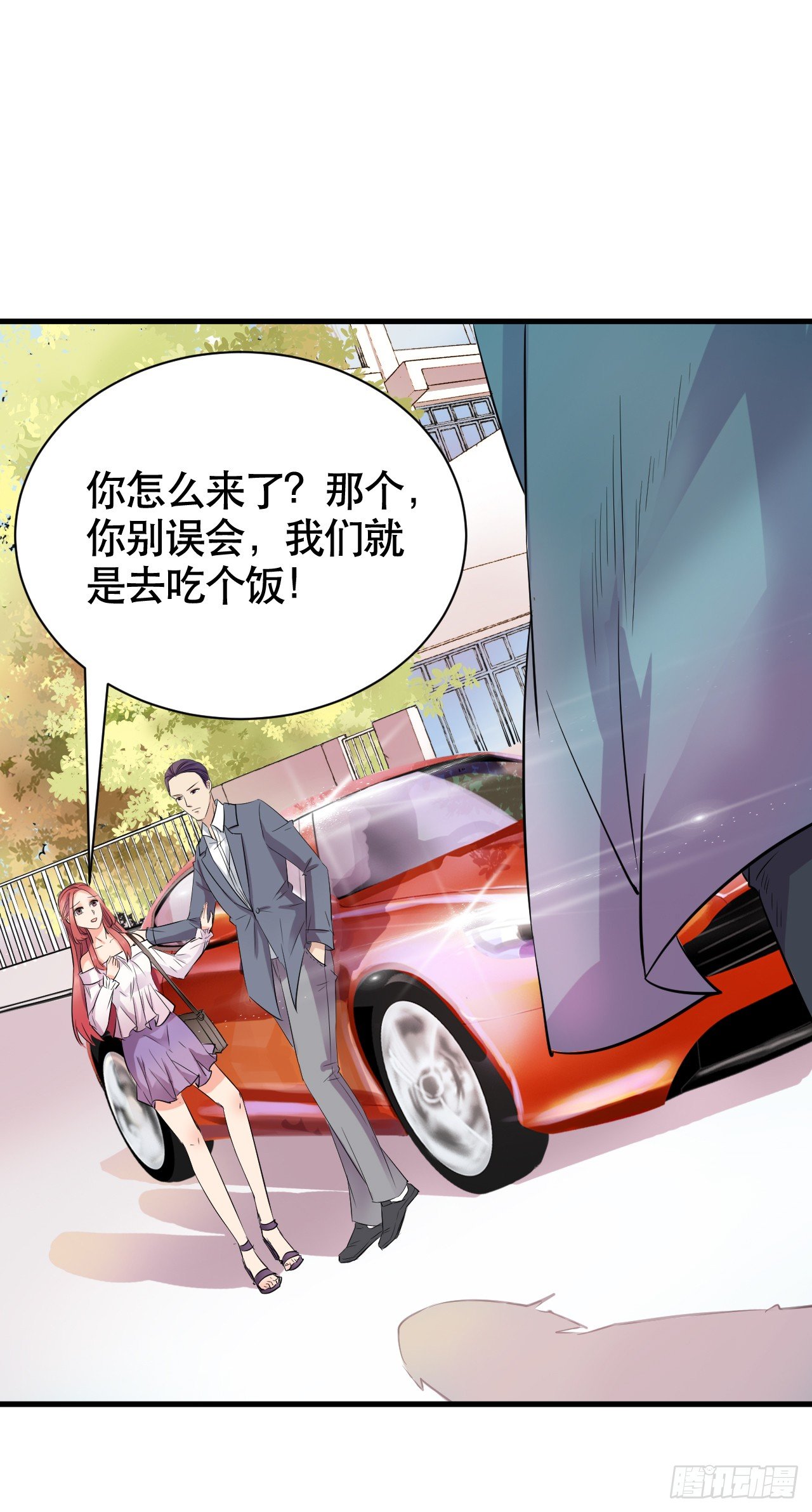 001  外卖小哥20