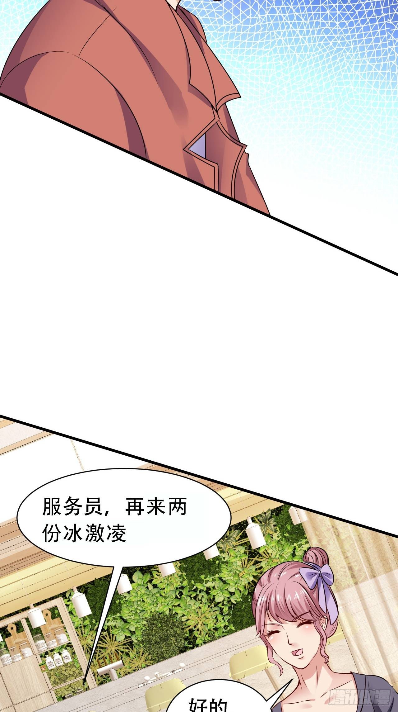010  原来是中奖12