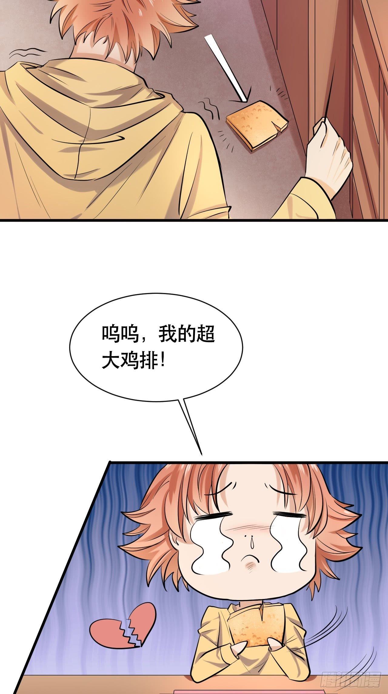 004  女主播悠悠9